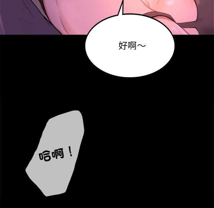 51P - 完美妻子的背叛/背叛的开始