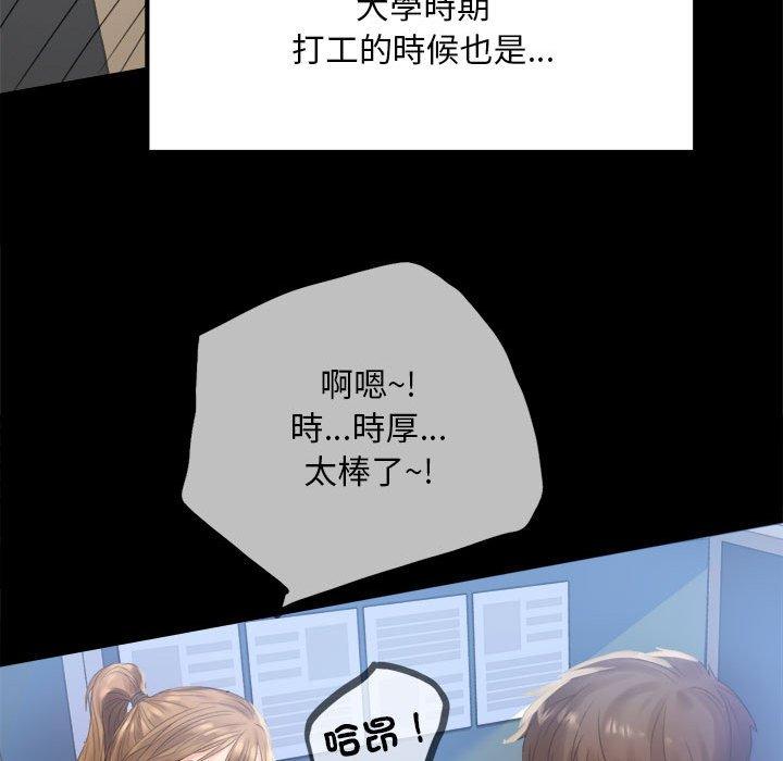 56P - 完美妻子的背叛/背叛的开始