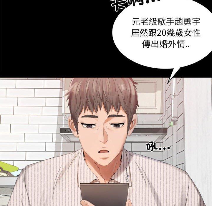 6P - 完美妻子的背叛/背叛的开始