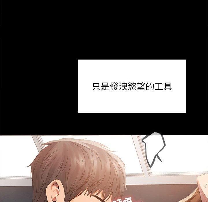 60P - 完美妻子的背叛/背叛的开始