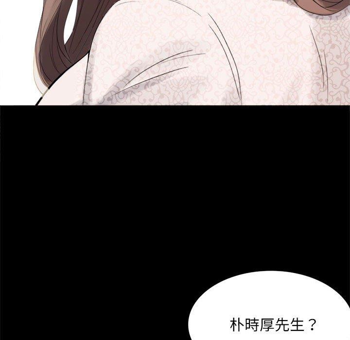 66P - 完美妻子的背叛/背叛的开始