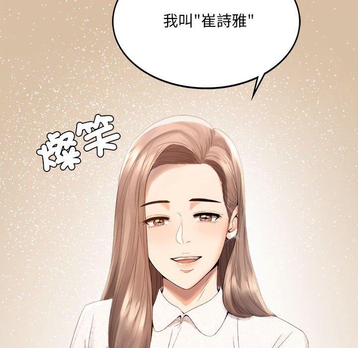 71P - 完美妻子的背叛/背叛的开始