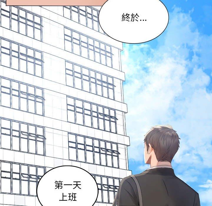 77P - 完美妻子的背叛/背叛的开始