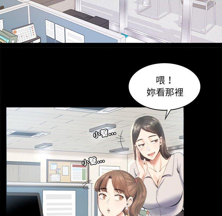 83P - 完美妻子的背叛/背叛的开始