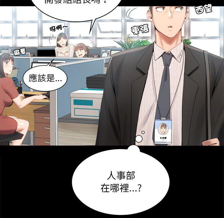 85P - 完美妻子的背叛/背叛的开始