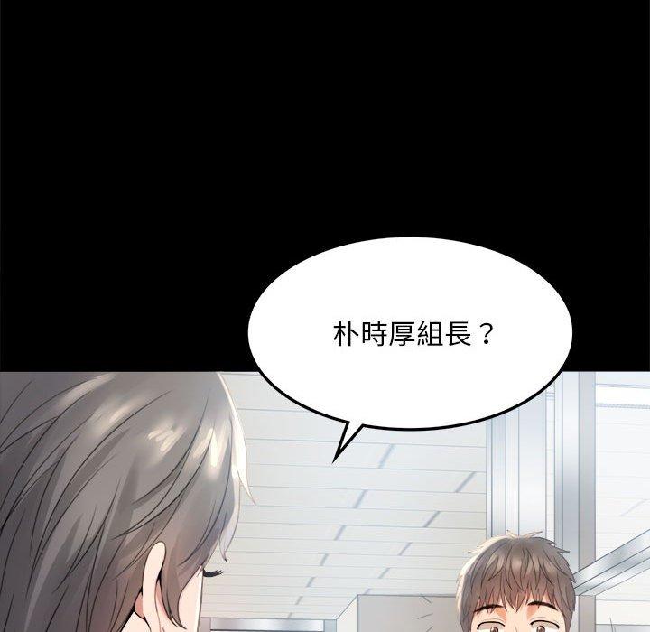 86P - 完美妻子的背叛/背叛的开始