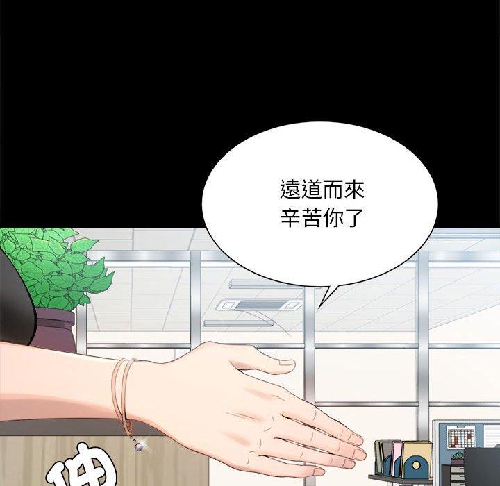 88P - 完美妻子的背叛/背叛的开始