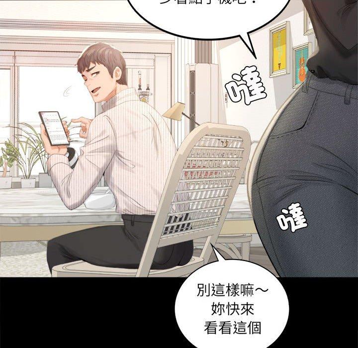 8P - 完美妻子的背叛/背叛的开始