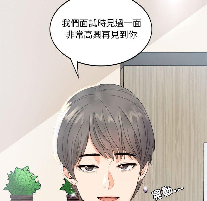 90P - 完美妻子的背叛/背叛的开始