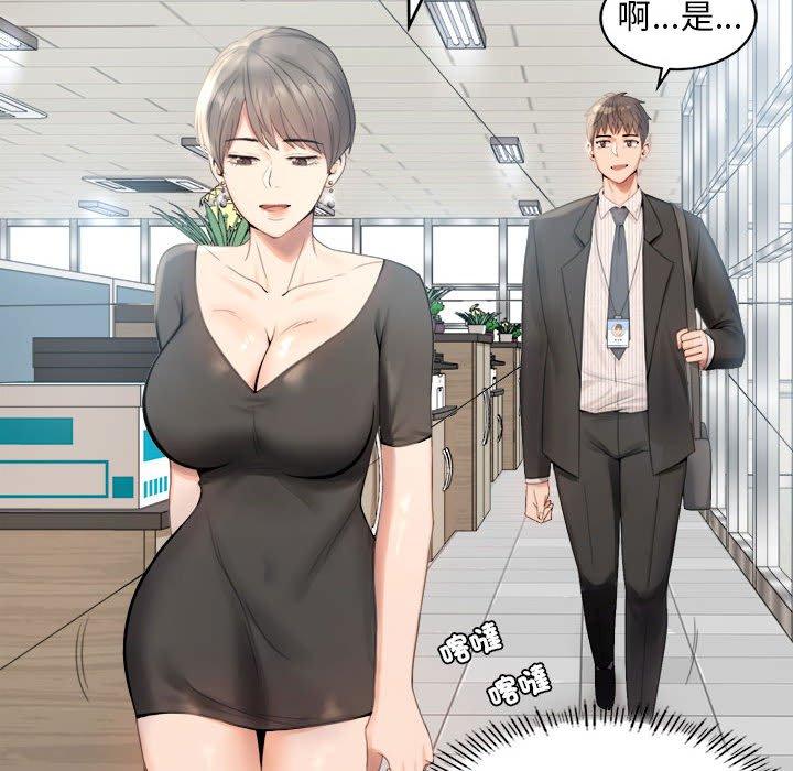 98P - 完美妻子的背叛/背叛的开始