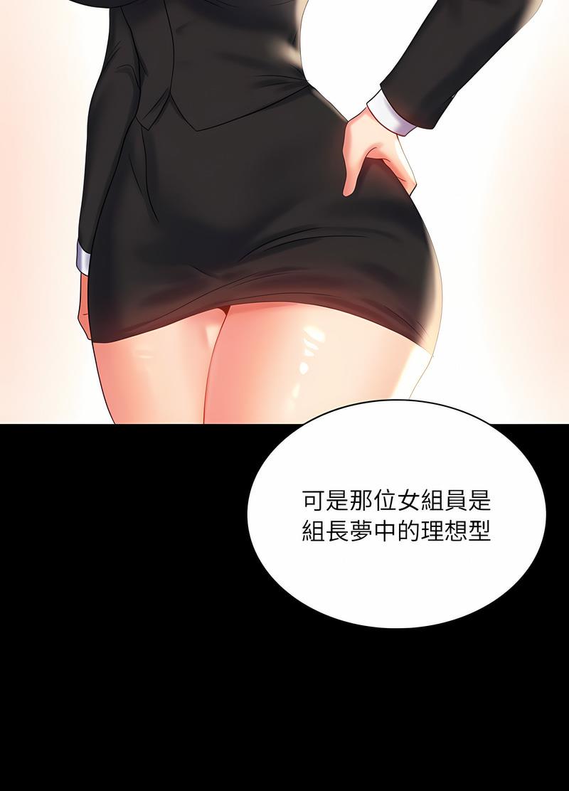 15P - 完美妻子的背叛/背叛的开始