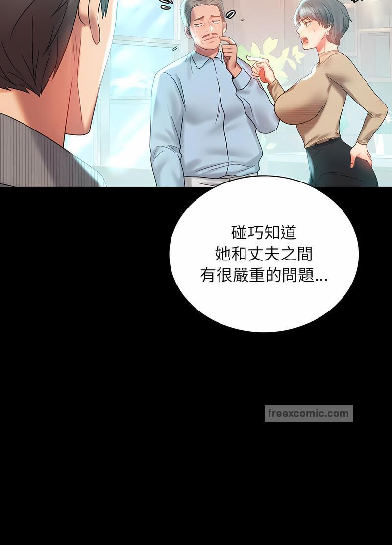 18P - 完美妻子的背叛/背叛的开始