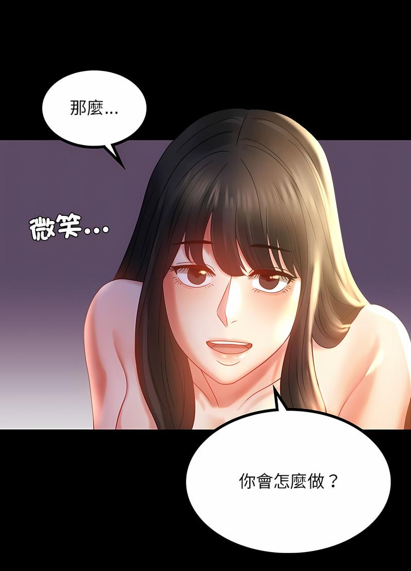 19P - 完美妻子的背叛/背叛的开始