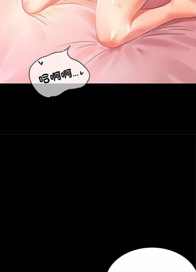 23P - 完美妻子的背叛/背叛的开始