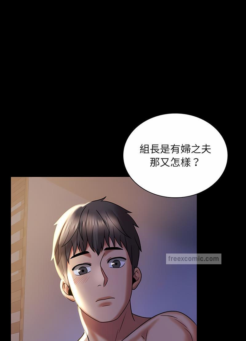 27P - 完美妻子的背叛/背叛的开始