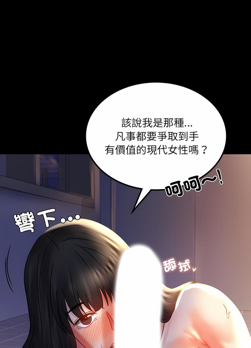 34P - 完美妻子的背叛/背叛的开始