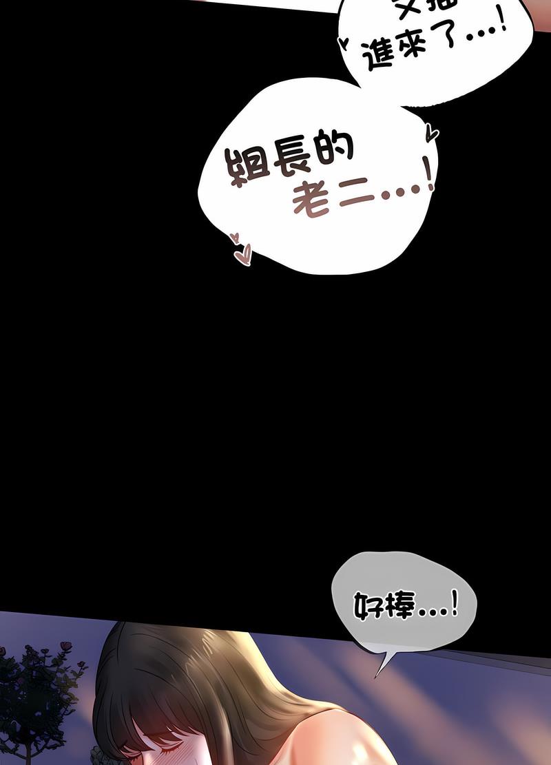 39P - 完美妻子的背叛/背叛的开始