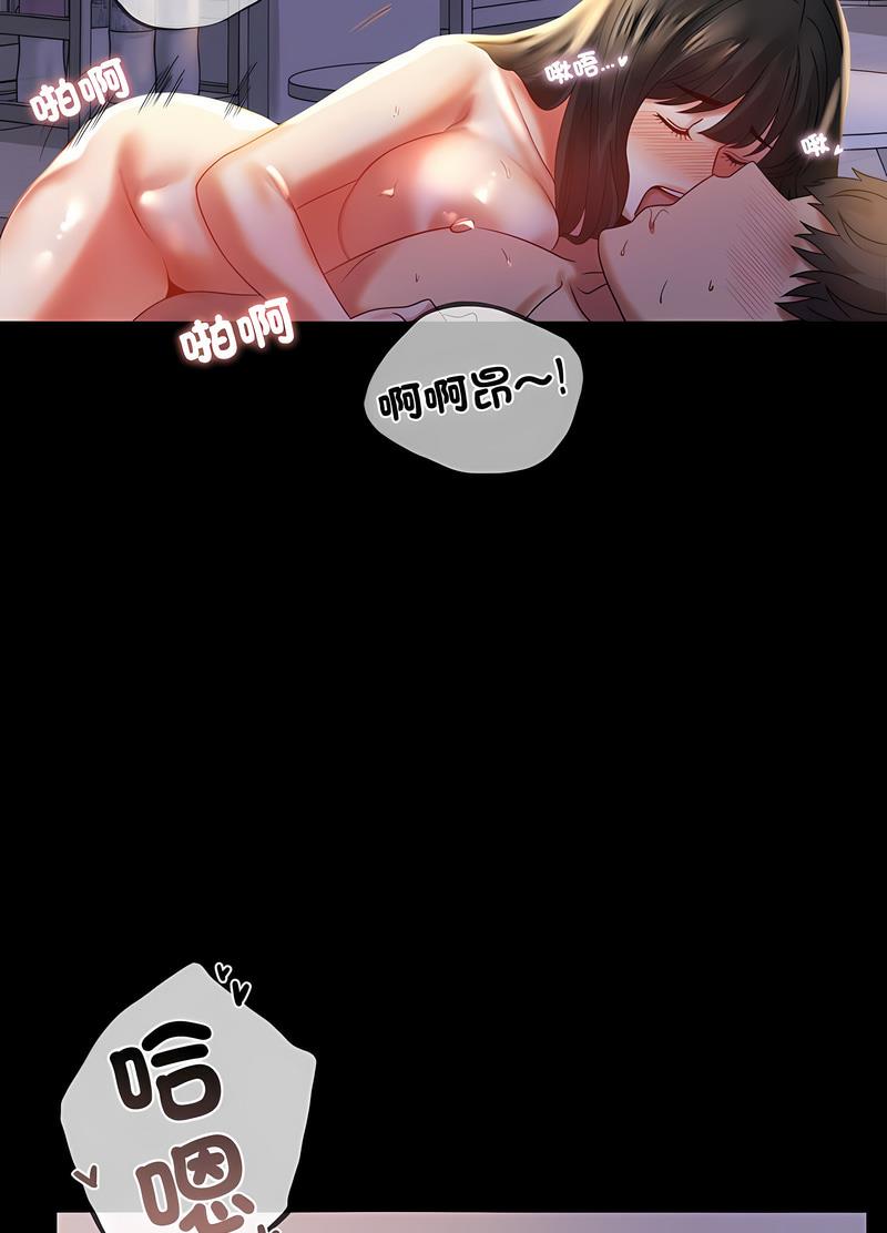43P - 完美妻子的背叛/背叛的开始