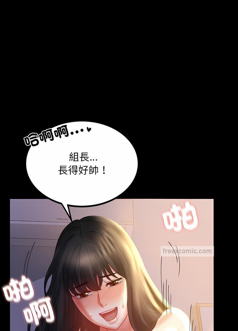 45P - 完美妻子的背叛/背叛的开始