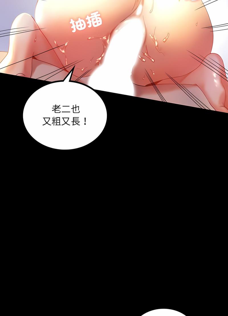 49P - 完美妻子的背叛/背叛的开始
