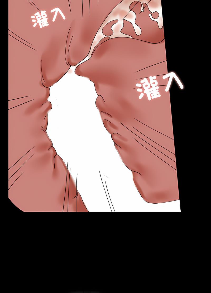 56P - 完美妻子的背叛/背叛的开始