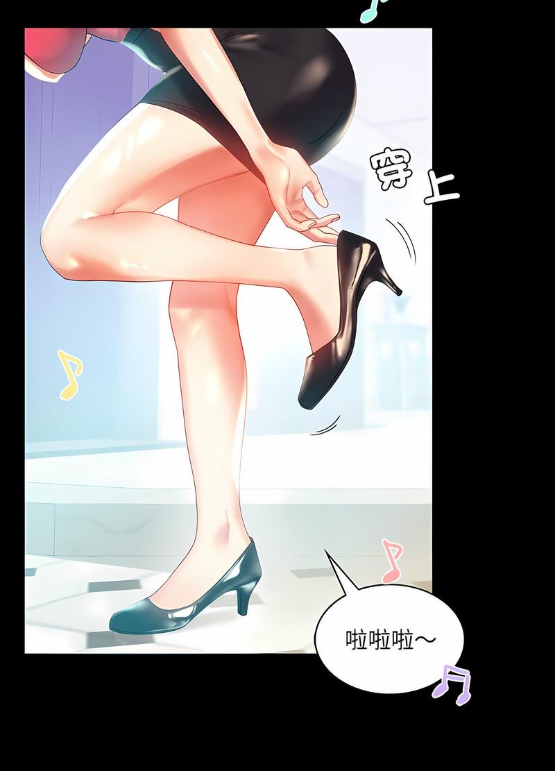 62P - 完美妻子的背叛/背叛的开始