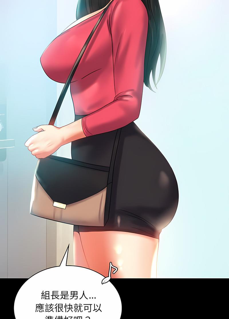 64P - 完美妻子的背叛/背叛的开始