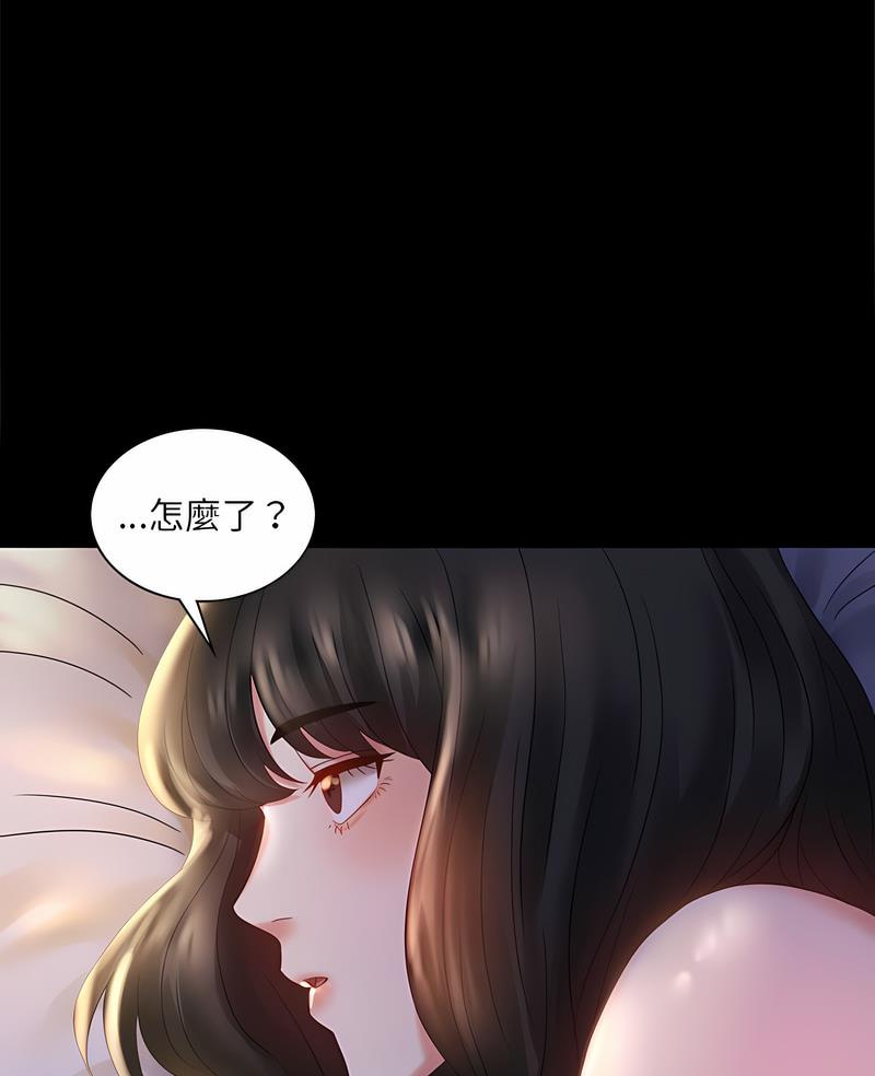 6P - 完美妻子的背叛/背叛的开始