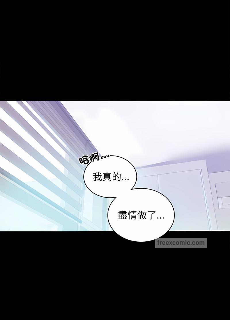 72P - 完美妻子的背叛/背叛的开始