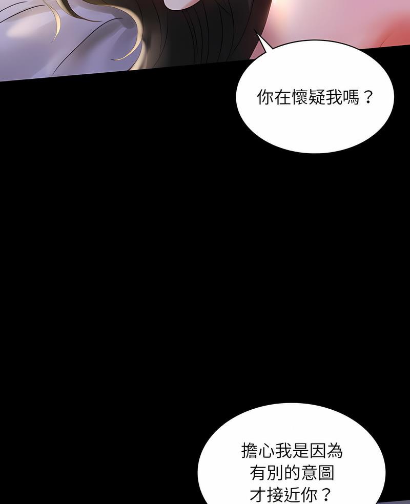 7P - 完美妻子的背叛/背叛的开始