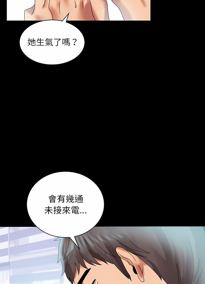 80P - 完美妻子的背叛/背叛的开始
