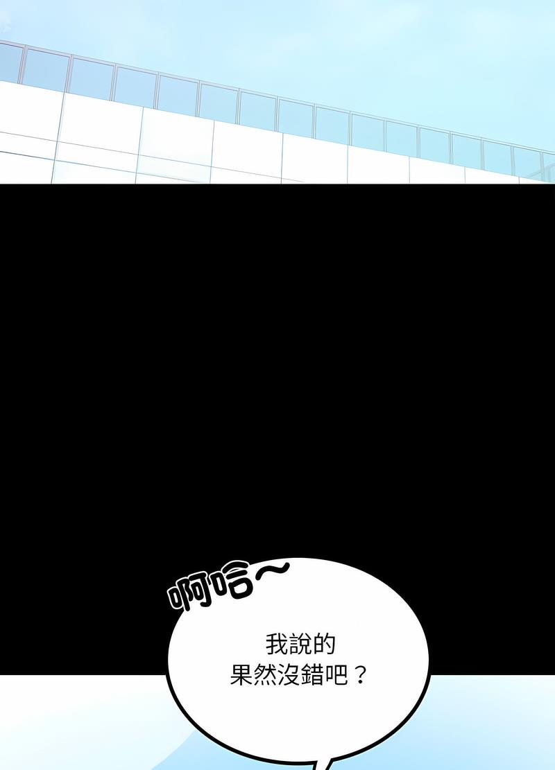 89P - 完美妻子的背叛/背叛的开始