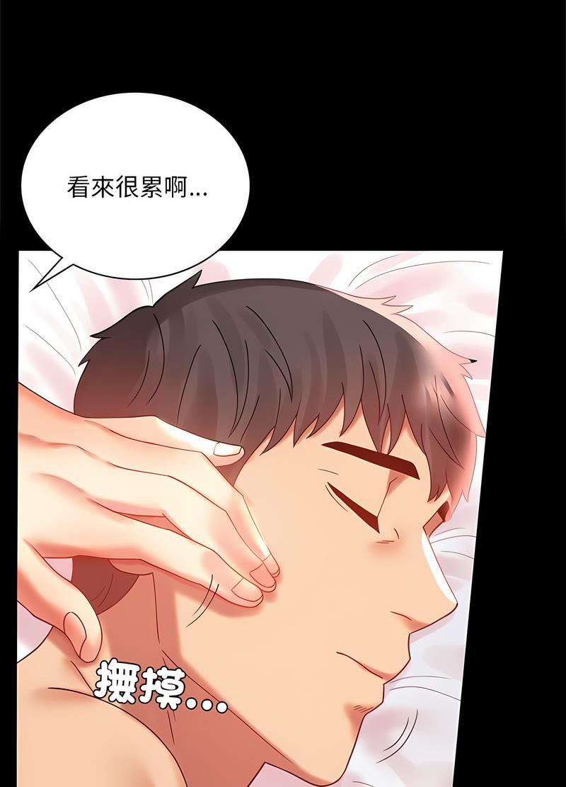 105P - 完美妻子的背叛/背叛的开始