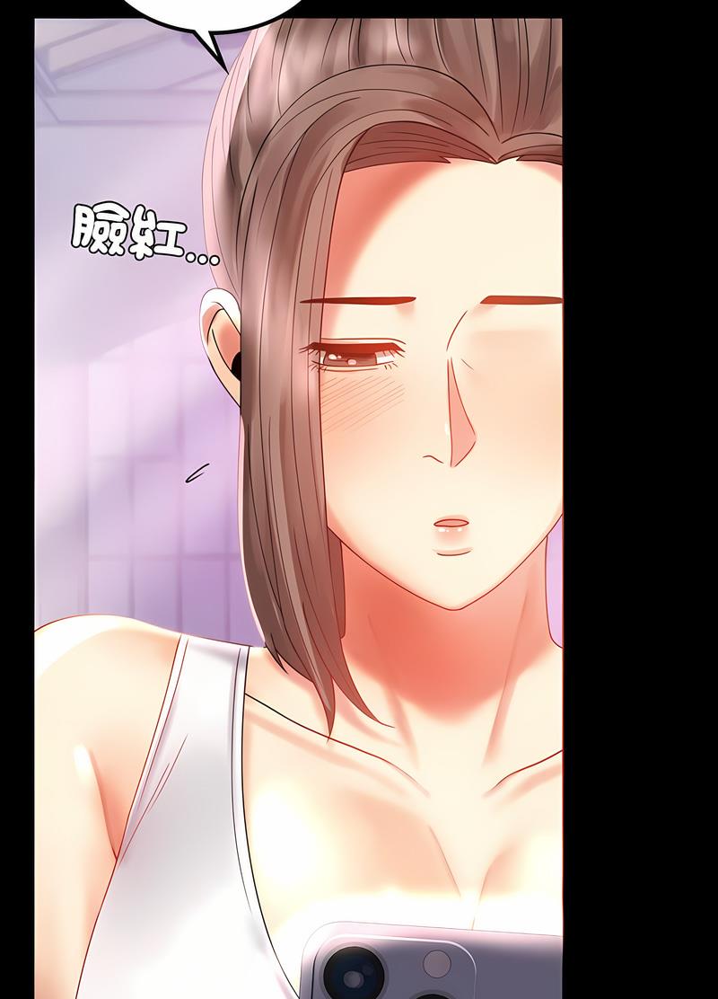 113P - 完美妻子的背叛/背叛的开始