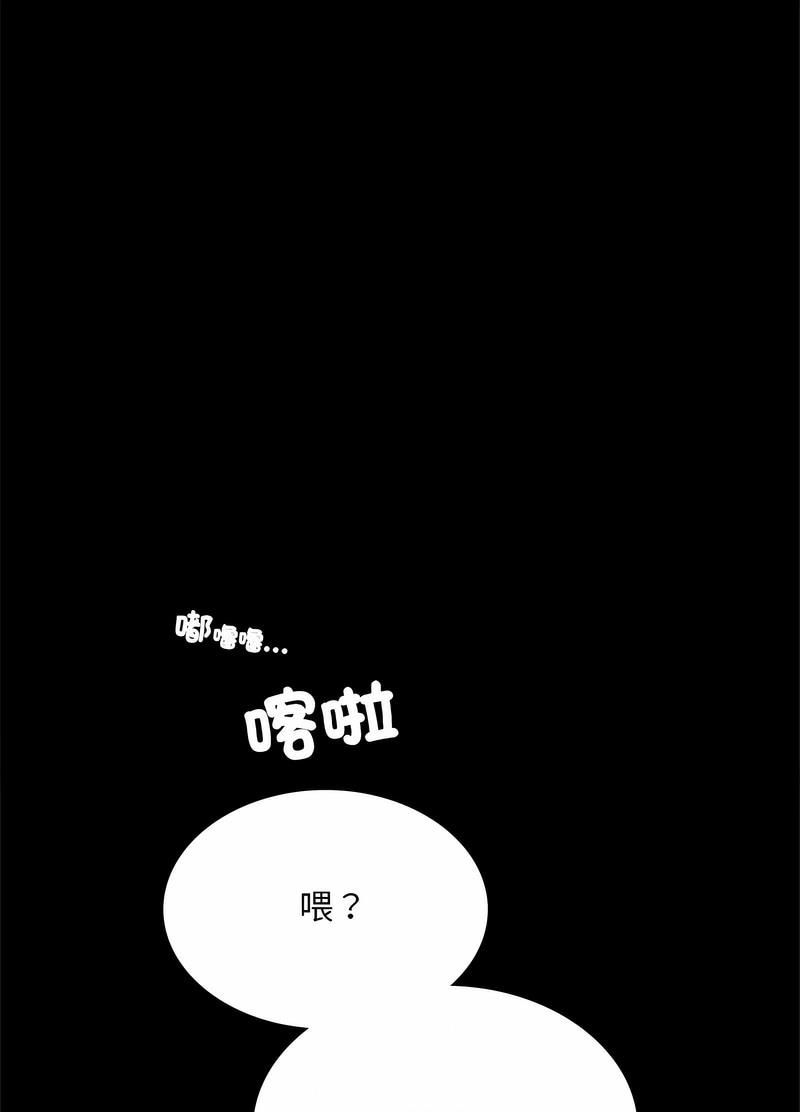 120P - 完美妻子的背叛/背叛的开始