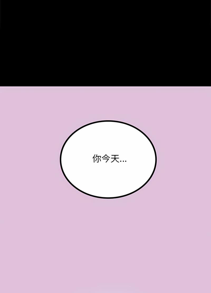 122P - 完美妻子的背叛/背叛的开始