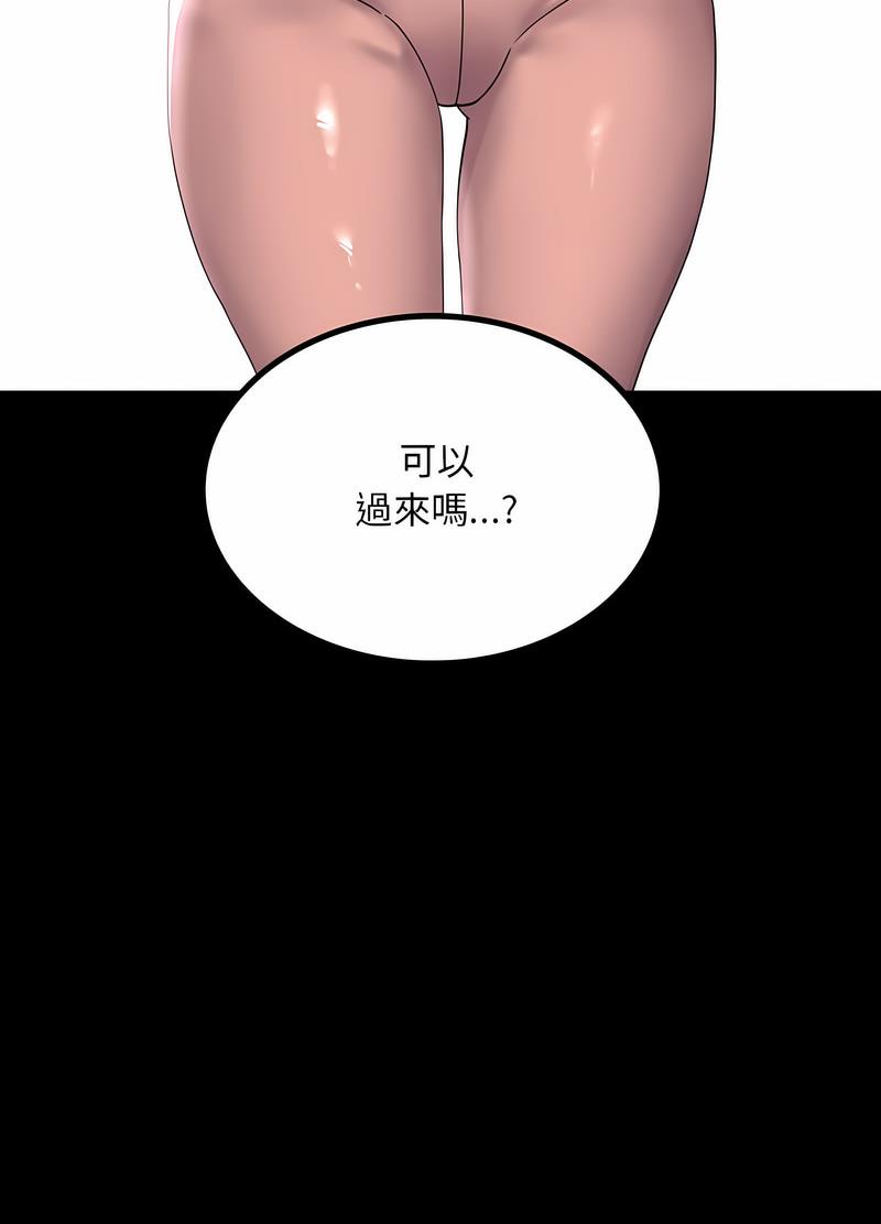 124P - 完美妻子的背叛/背叛的开始