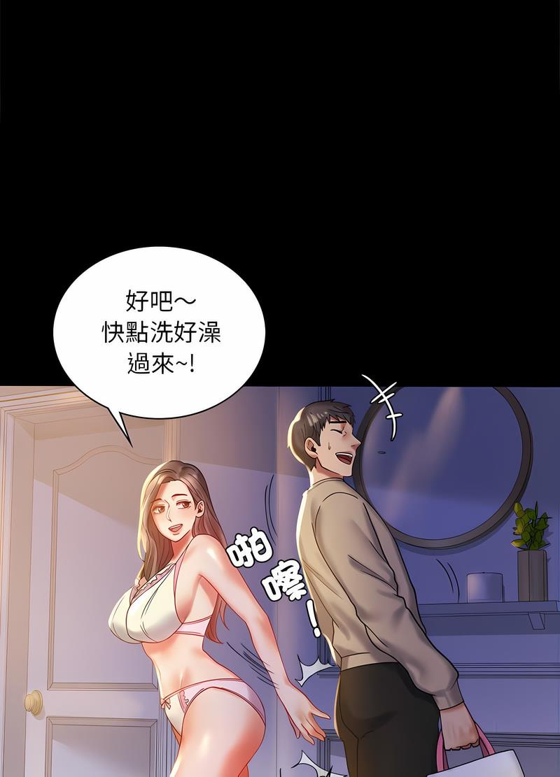 21P - 完美妻子的背叛/背叛的开始
