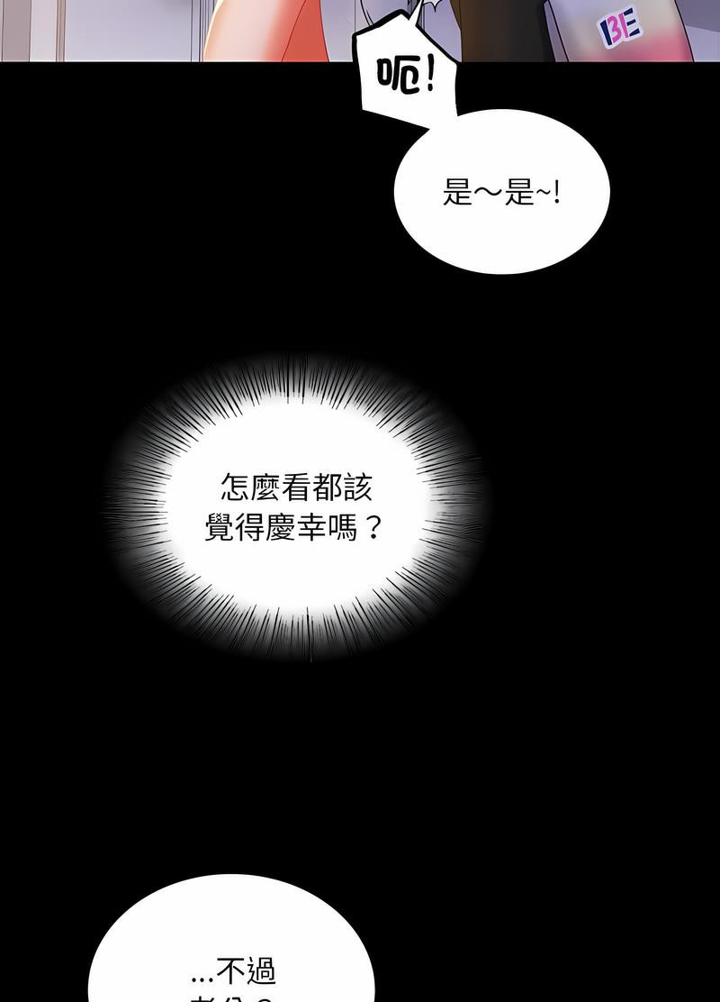 22P - 完美妻子的背叛/背叛的开始