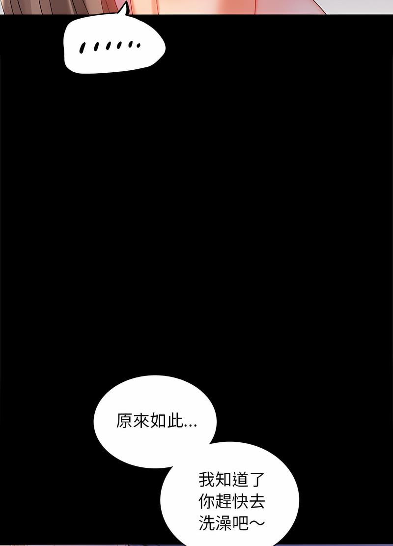 31P - 完美妻子的背叛/背叛的开始