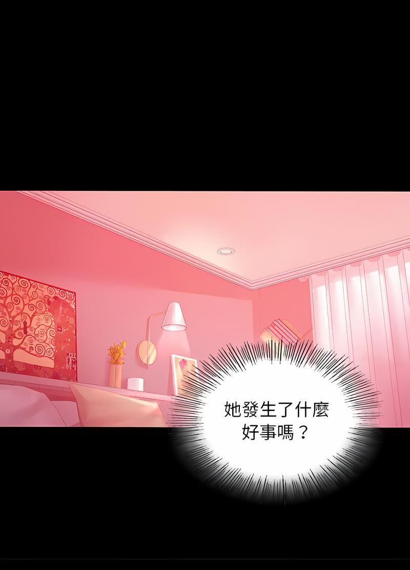 40P - 完美妻子的背叛/背叛的开始