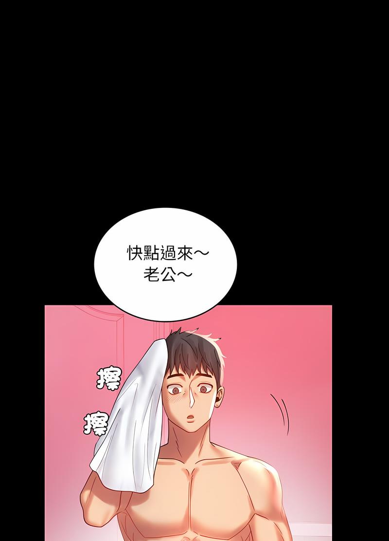 41P - 完美妻子的背叛/背叛的开始