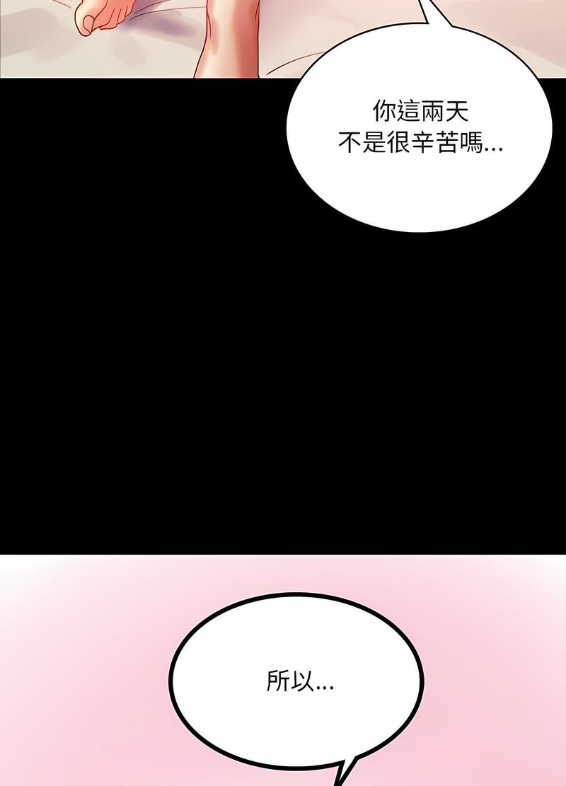44P - 完美妻子的背叛/背叛的开始