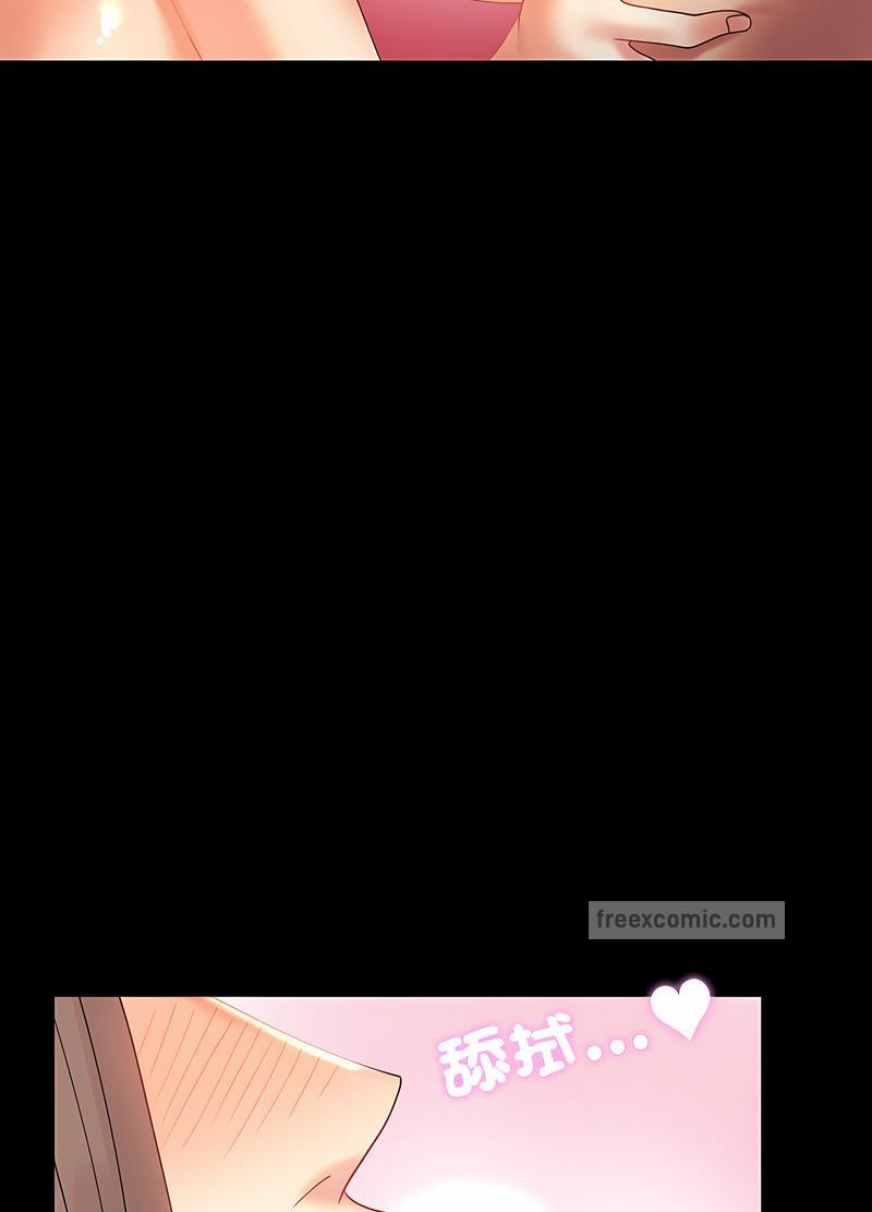 51P - 完美妻子的背叛/背叛的开始