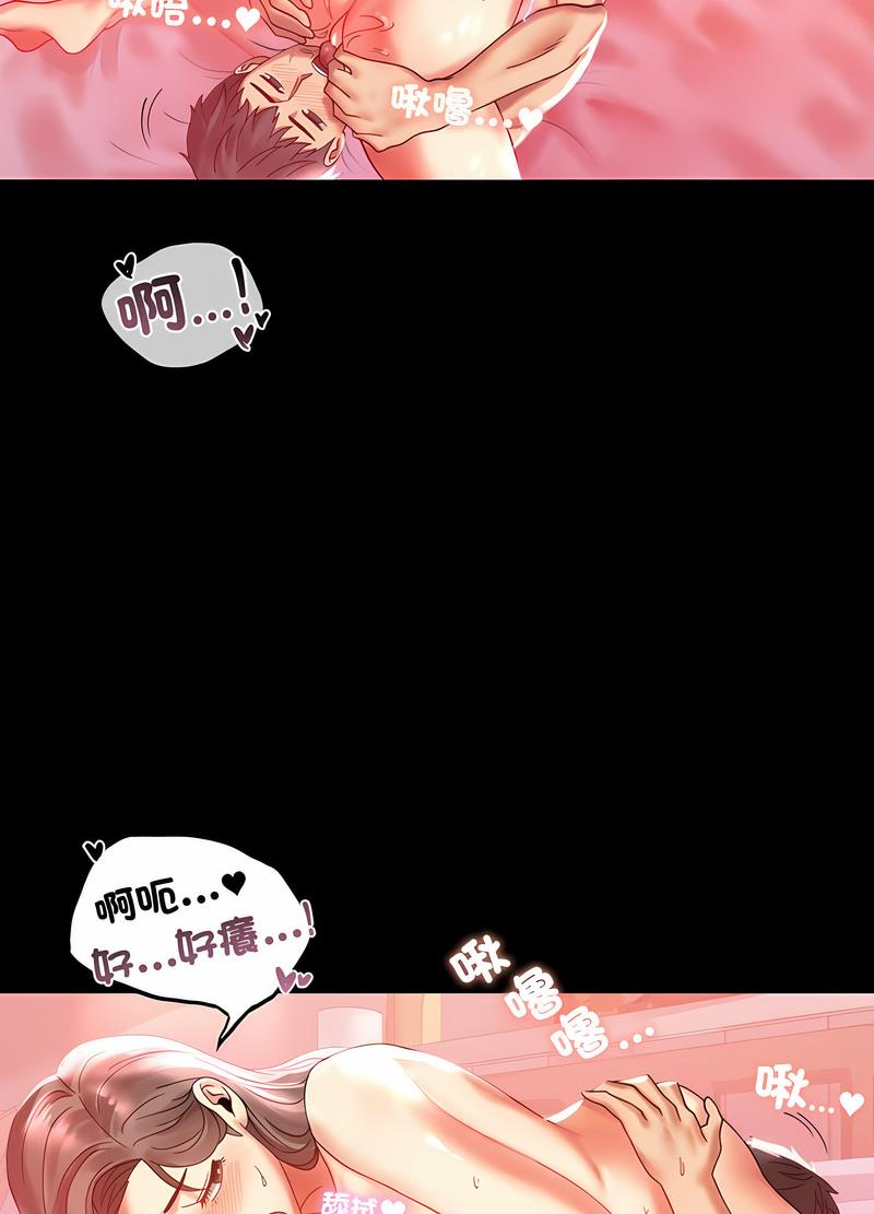 69P - 完美妻子的背叛/背叛的开始