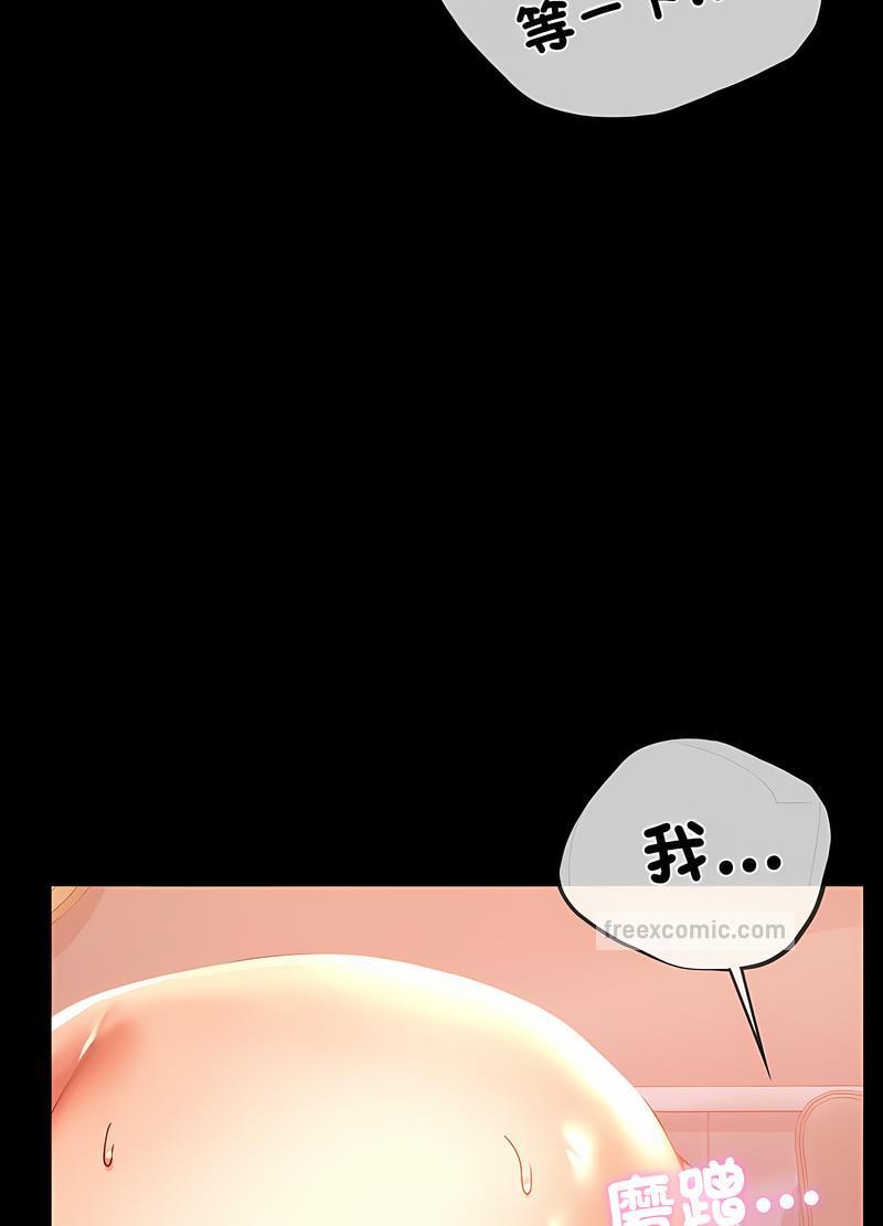 77P - 完美妻子的背叛/背叛的开始