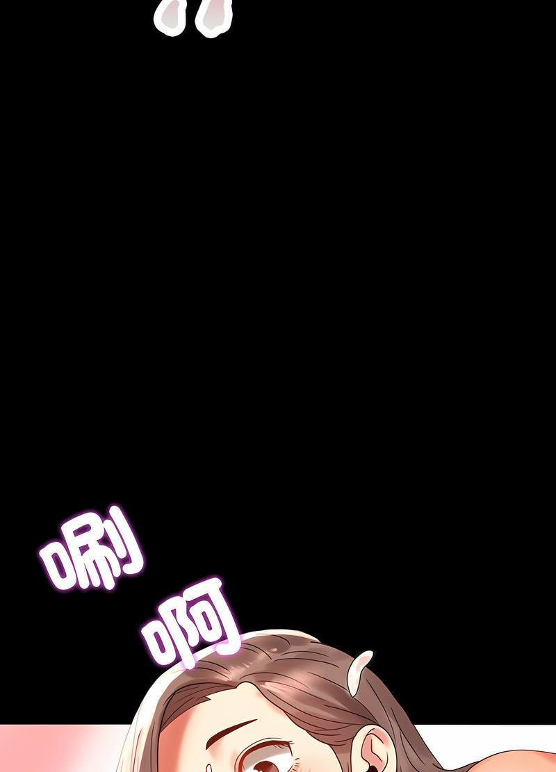80P - 完美妻子的背叛/背叛的开始