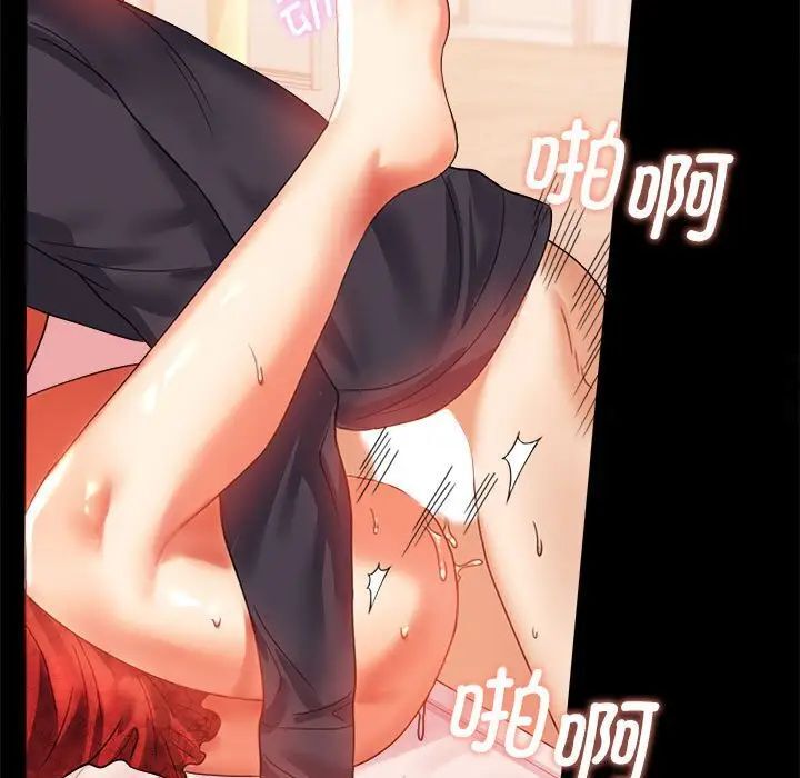 115P - 完美妻子的背叛/背叛的开始