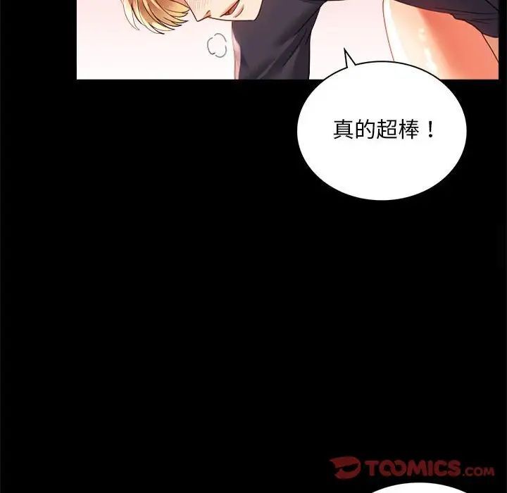 120P - 完美妻子的背叛/背叛的开始