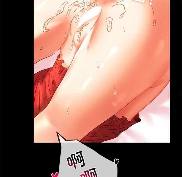 142P - 完美妻子的背叛/背叛的开始